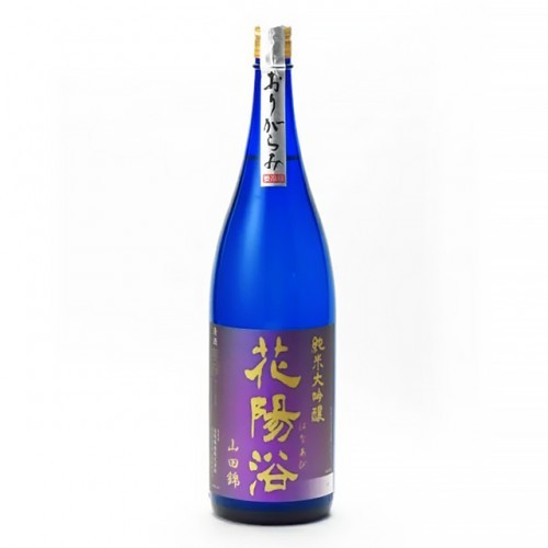 花陽浴 山田錦 純米大吟釀 霞 無濾過 生原酒 (720ML)