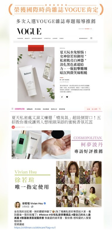 金盞花萃取溫和私密潔淨凝露