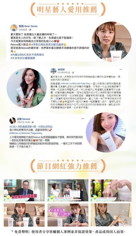 金盞花萃取溫和私密潔淨凝露