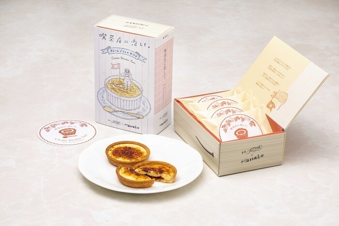 戀上喫茶店｜焦糖流心布甸撻