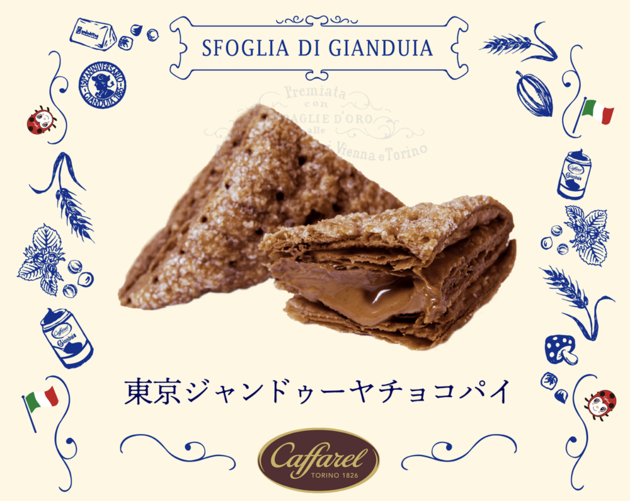 Caffarel｜流心榛子朱古力批