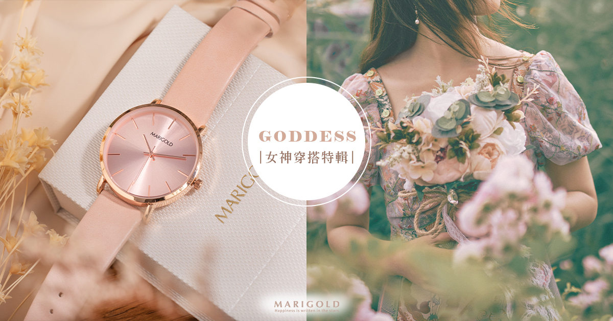 女神穿搭特輯！打造令人心動的初戀少女感