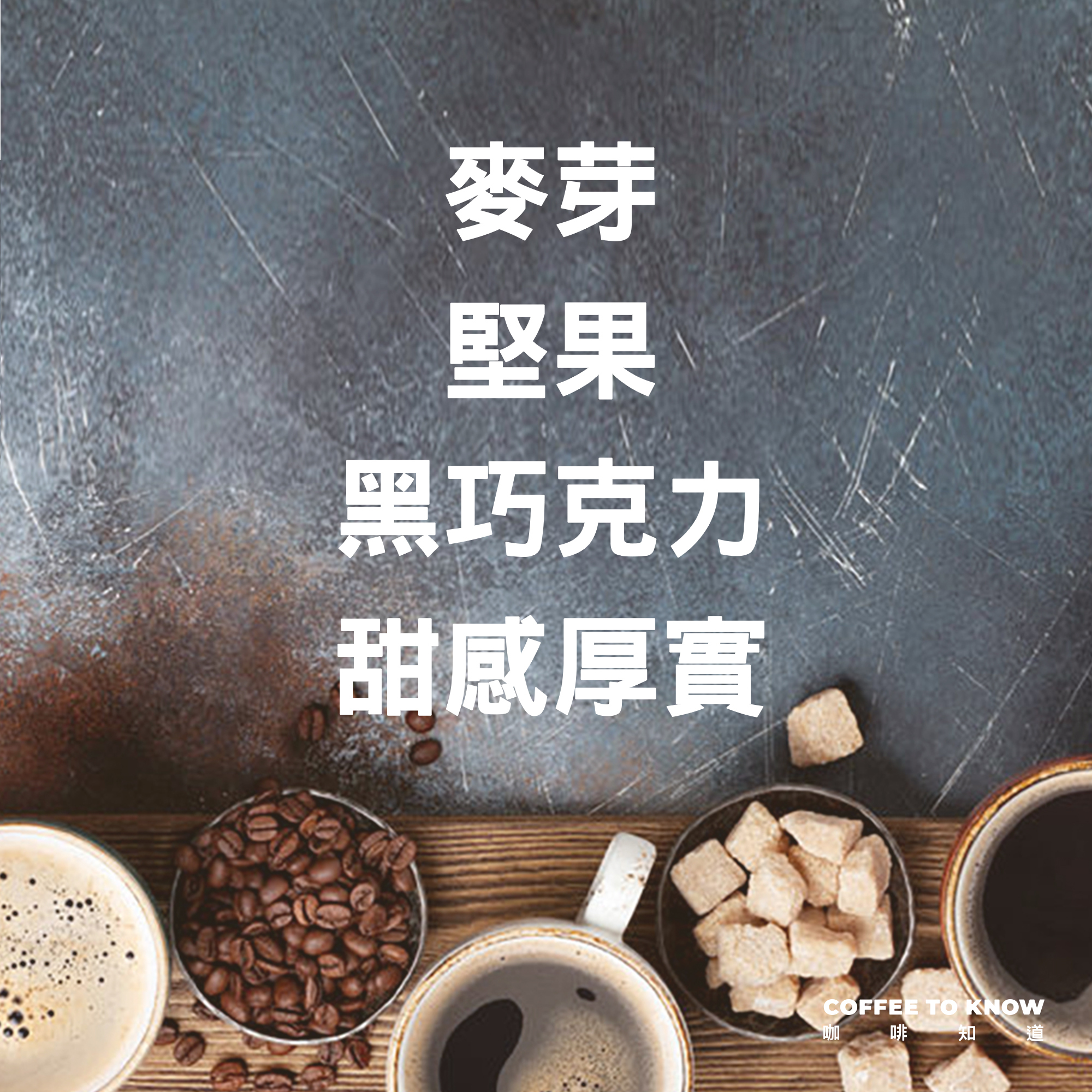 莊園精品咖啡豆 中深焙 巴西 喜拉朵 費洛索莊園 日曬 G1