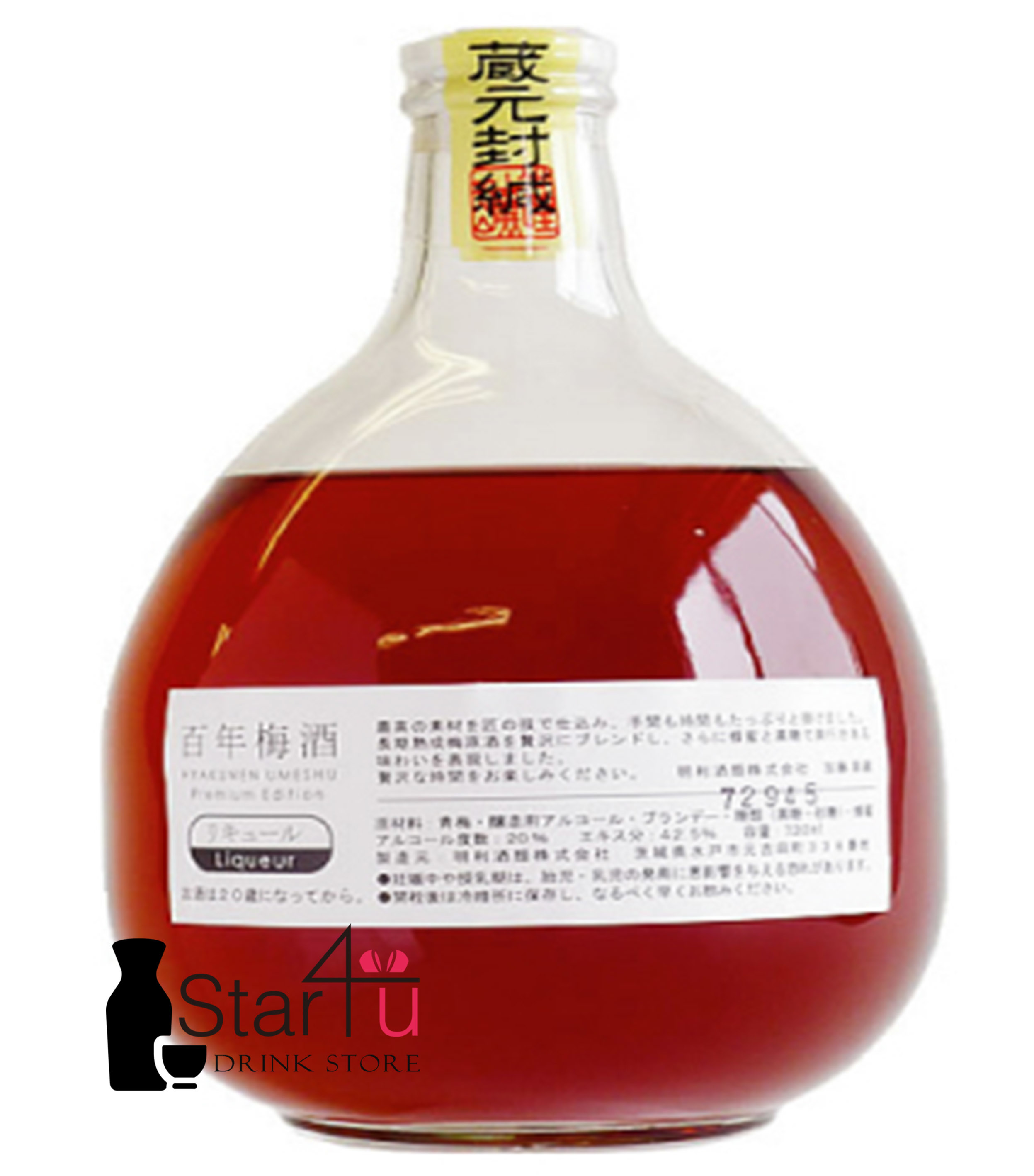 明利 百年至尊梅酒 720mL