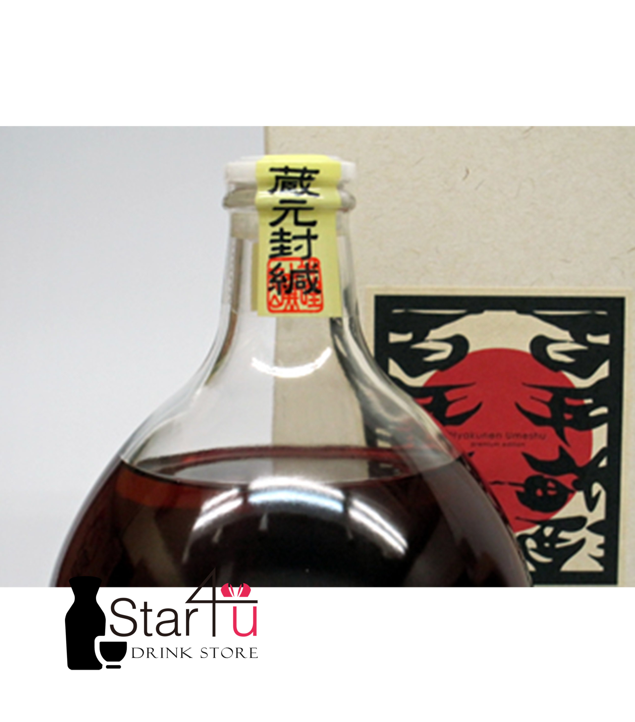 明利 百年至尊梅酒 720mL