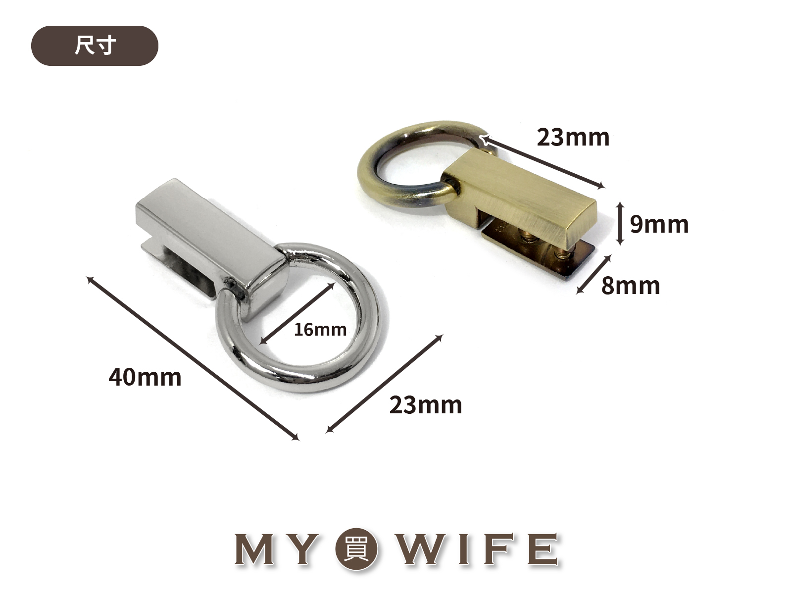 40x23mm合金側掛環_4色【YR-21062201】