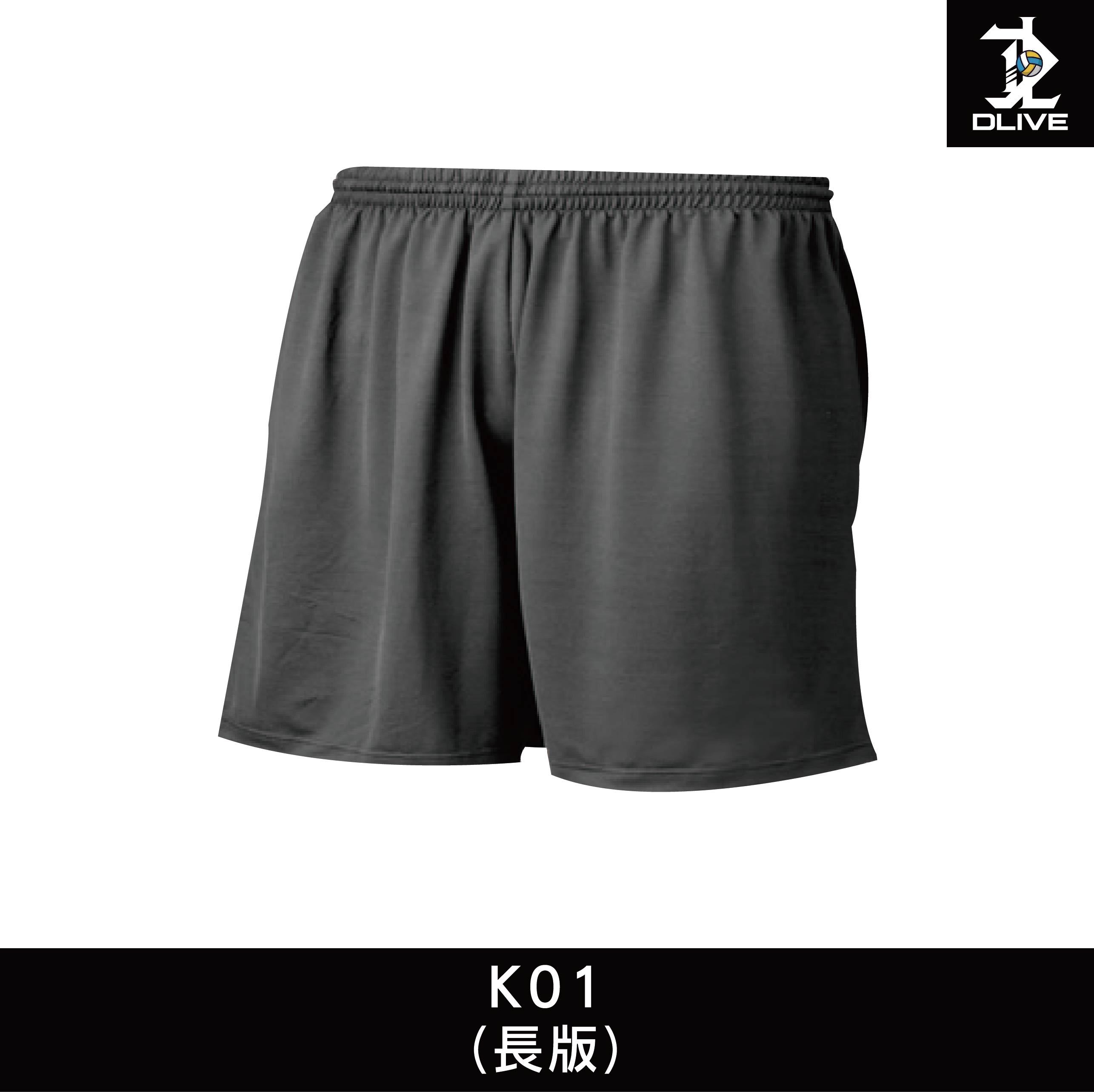 超透氣排汗短褲 (K-01籃球長版)
