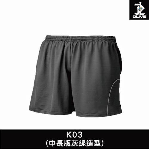 超透氣排汗短褲 (K-03)