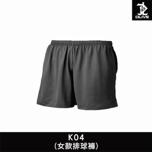 超透氣排汗短褲 (K-04 排球女短版)