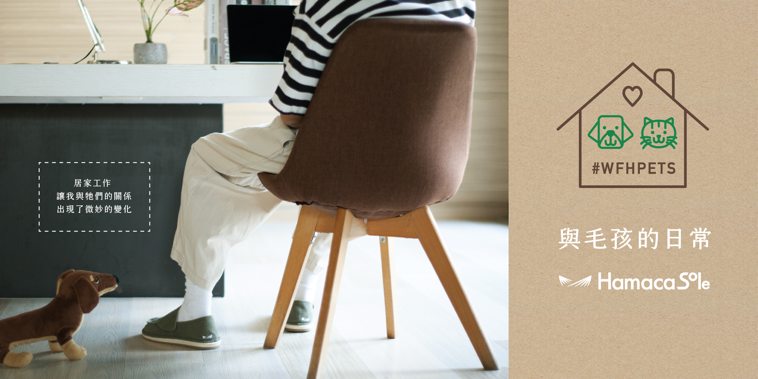 havaianas,哈瓦仕,哈瓦那,涼鞋,拖鞋,人字拖,後背包,文青包,托特包,小包,PM小包