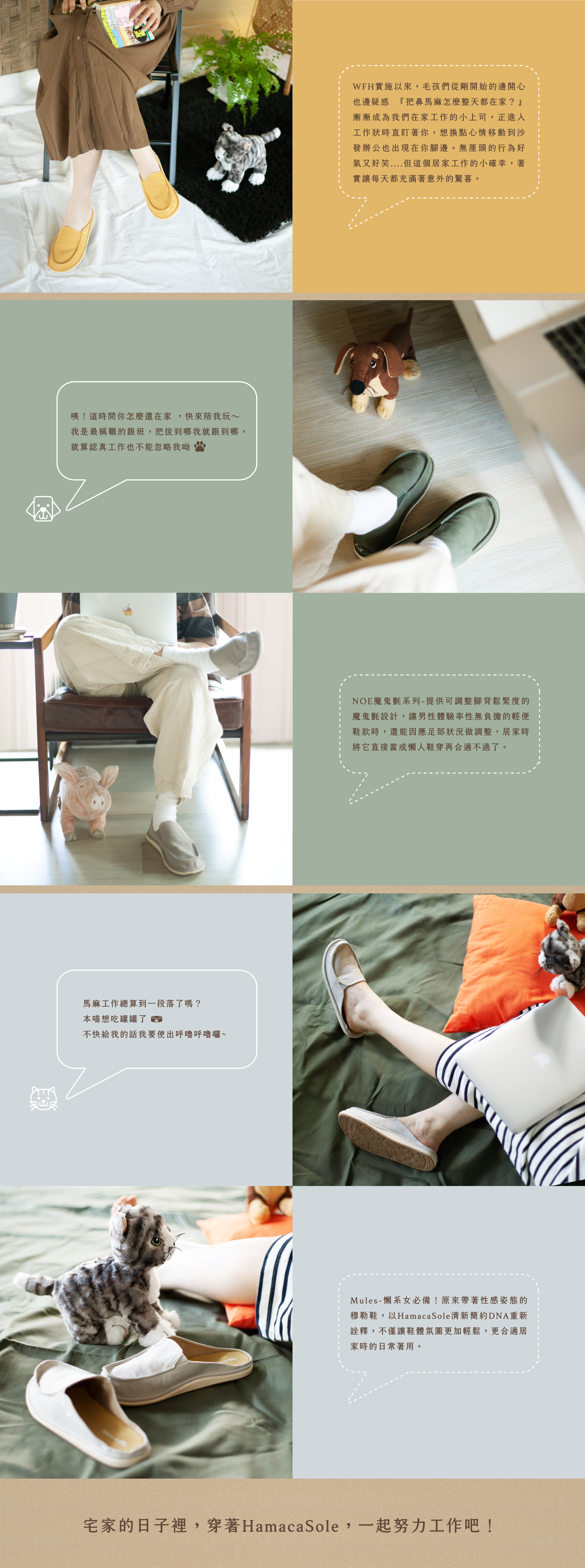 havaianas,哈瓦仕,哈瓦那,涼鞋,拖鞋,人字拖