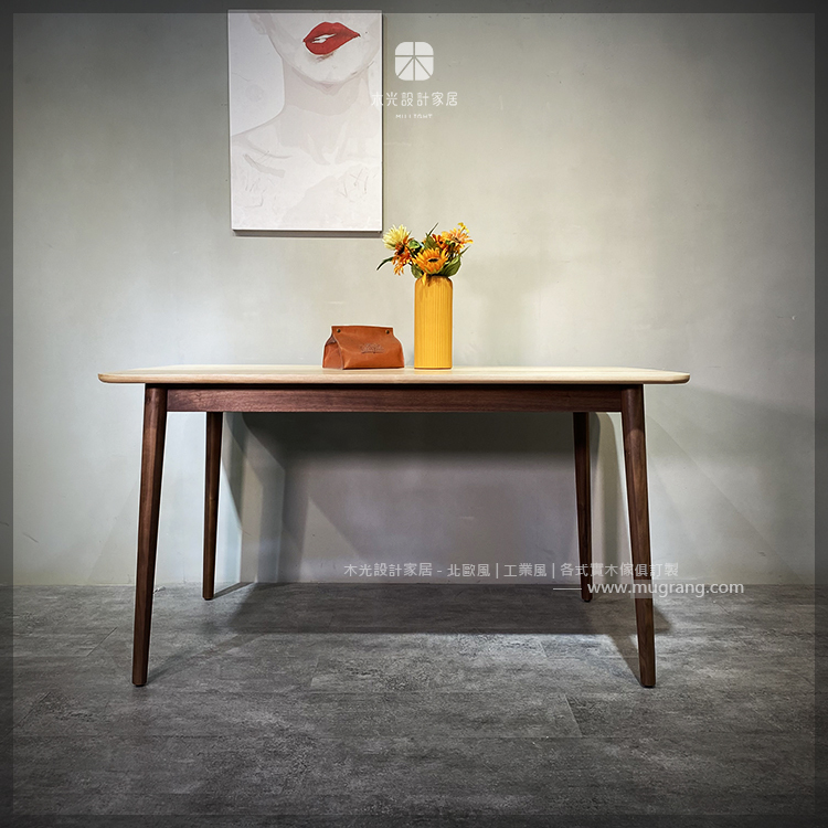 明日雙色全實木餐桌|可訂製