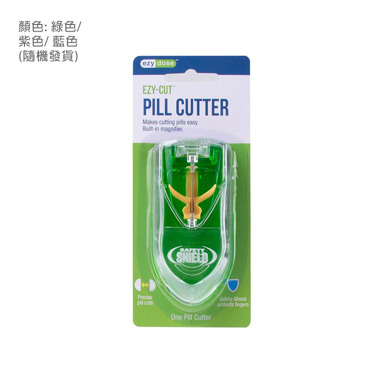 Ezy Dose - 藥丸切割器