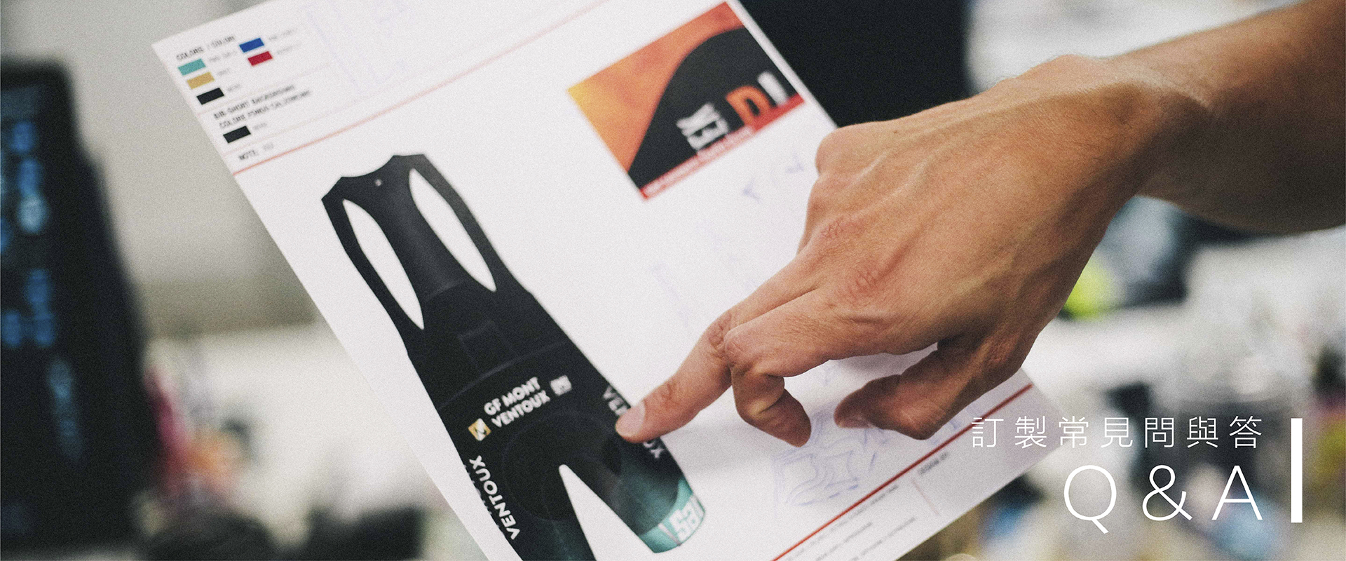 Santini訂製常見問答