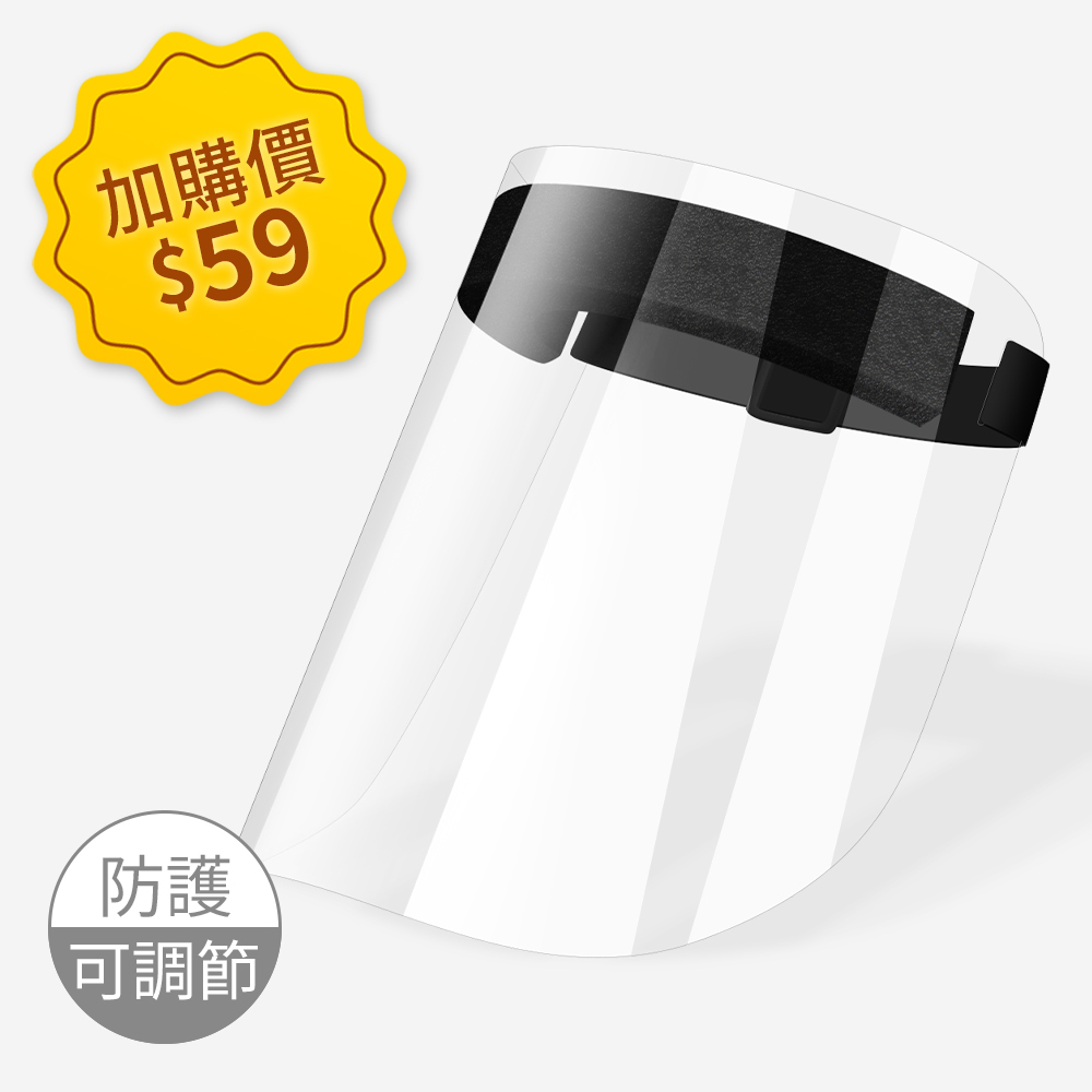 購買雨之戀|雨之情全館任一商品,即可在購物車以加購價59元購入.