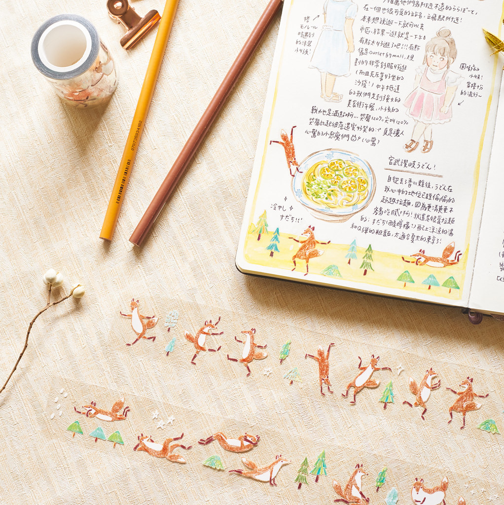 Reiko 小狐狸散步  PET膠帶｜Hello Studio 你好工作室