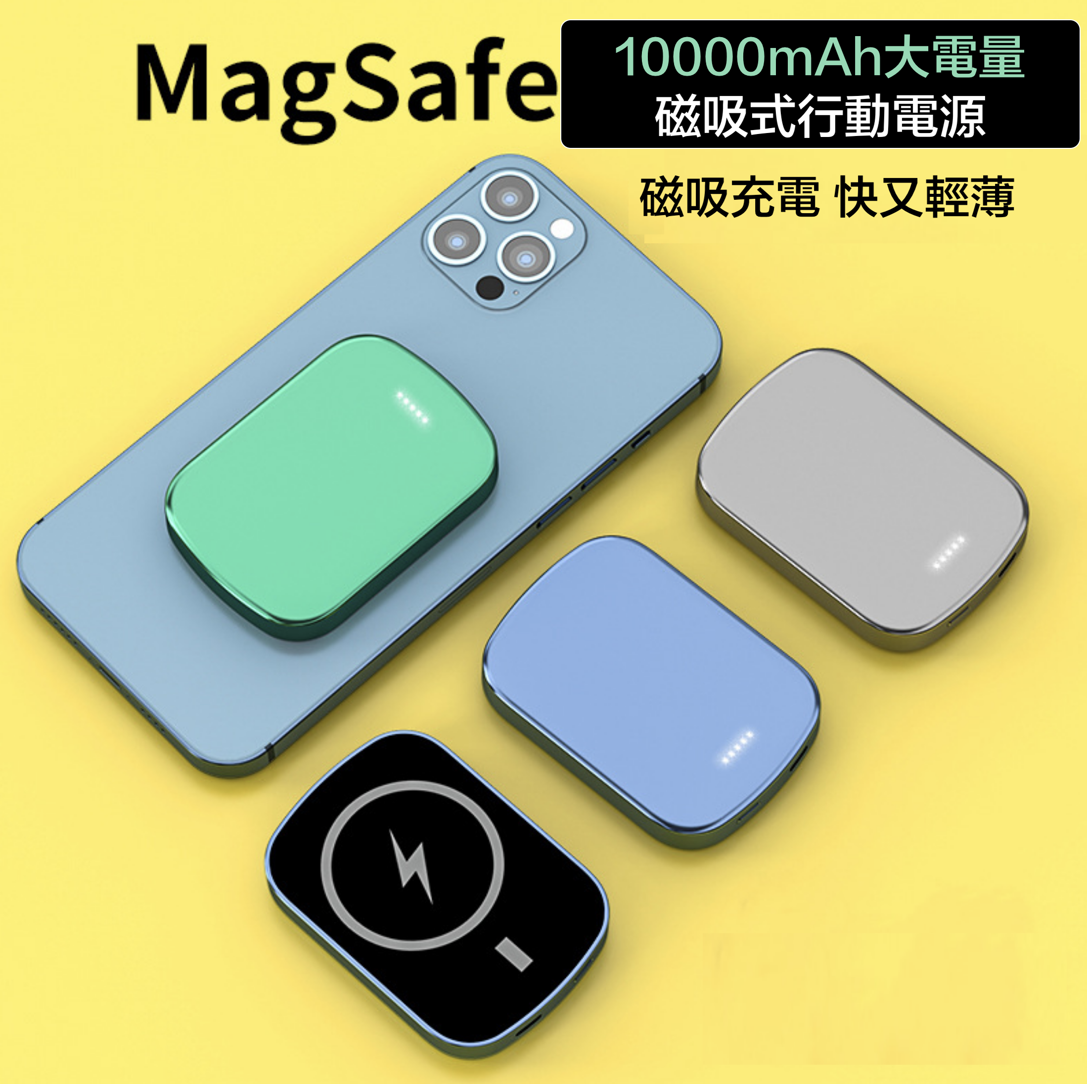 折疊支架【10000mAh磁吸無線行動電源】PD20W快充行動電源＋15W無線充電-支援QI無線、PD、ＱＣ等多種快充協議