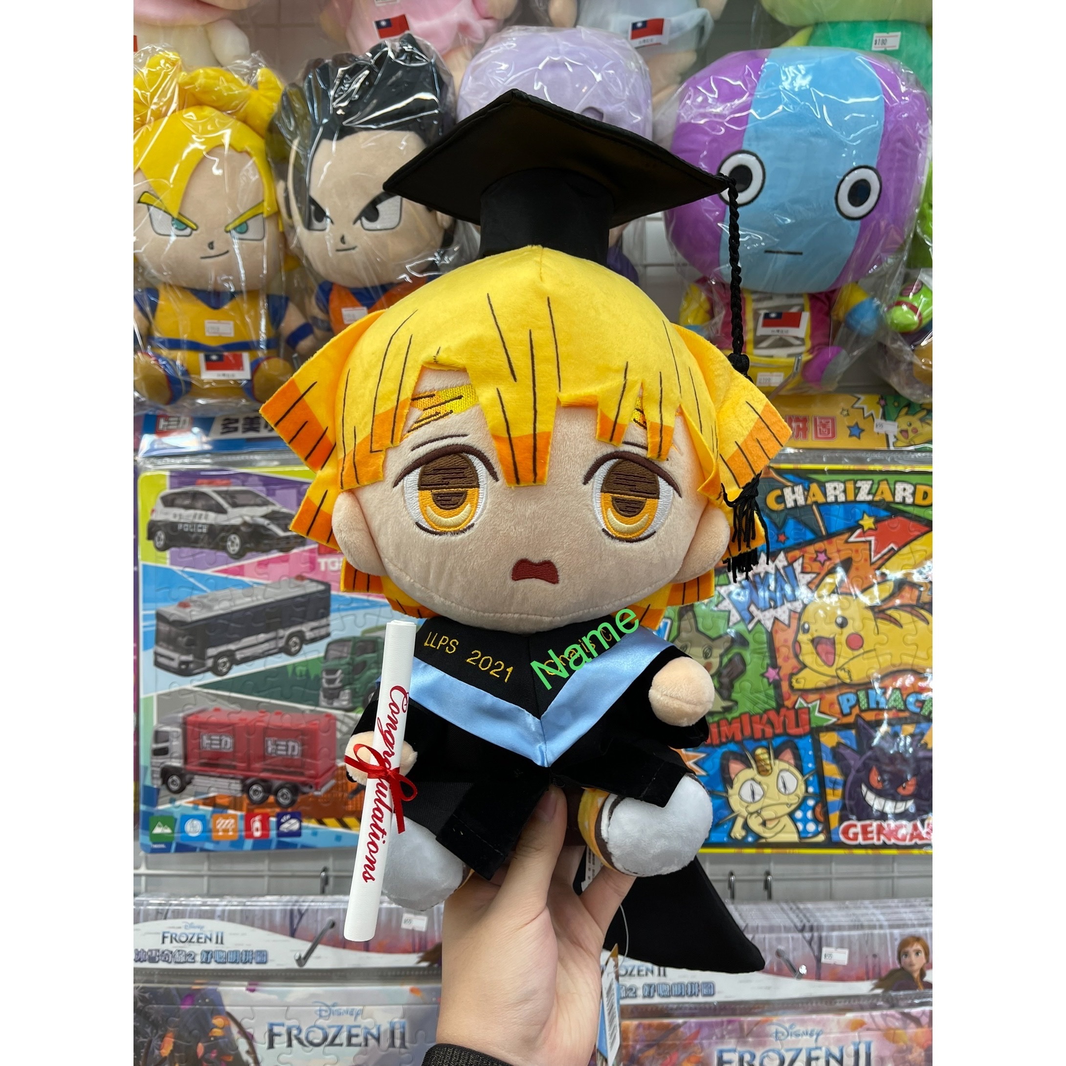 12吋 鬼滅之刃-我妻善逸 畢業公仔