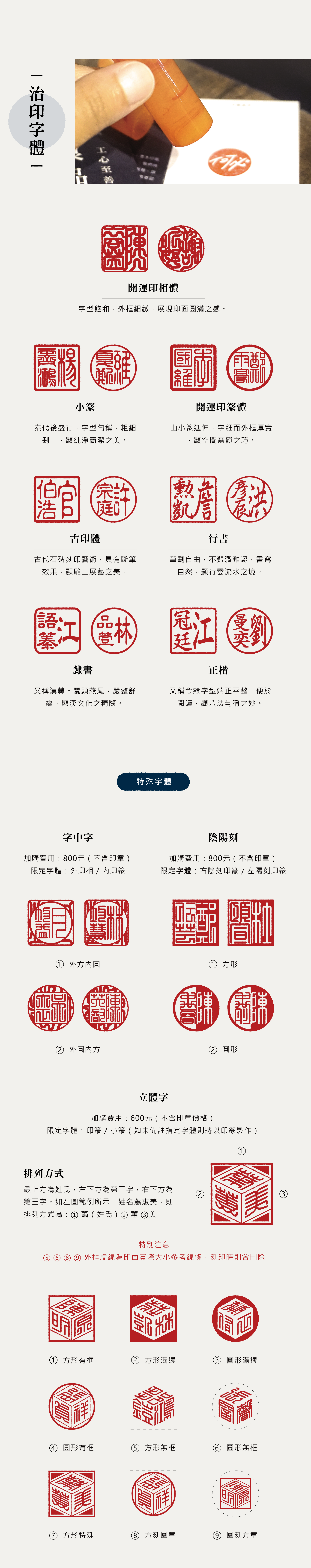 中国 蜜蜡 印章 合成蜜蠟印章-6分圓型_小章、私章、個人印鑑_合成蜜蠟印章_印鑑_