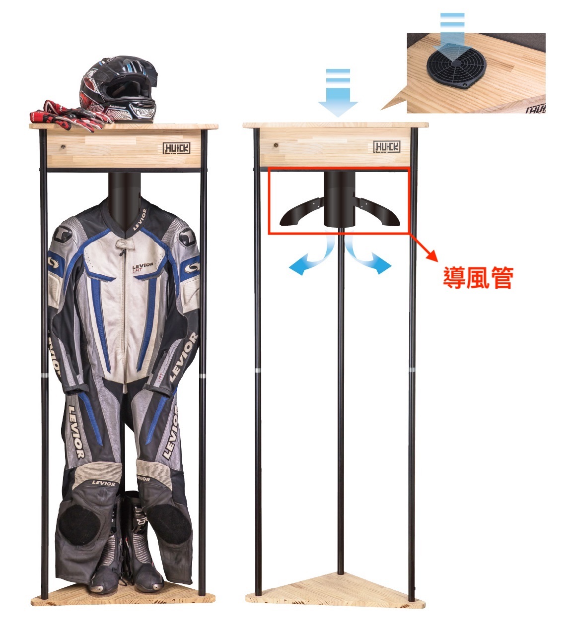 HUCK 浩克 衣帽架 單人款 H101 皮衣架