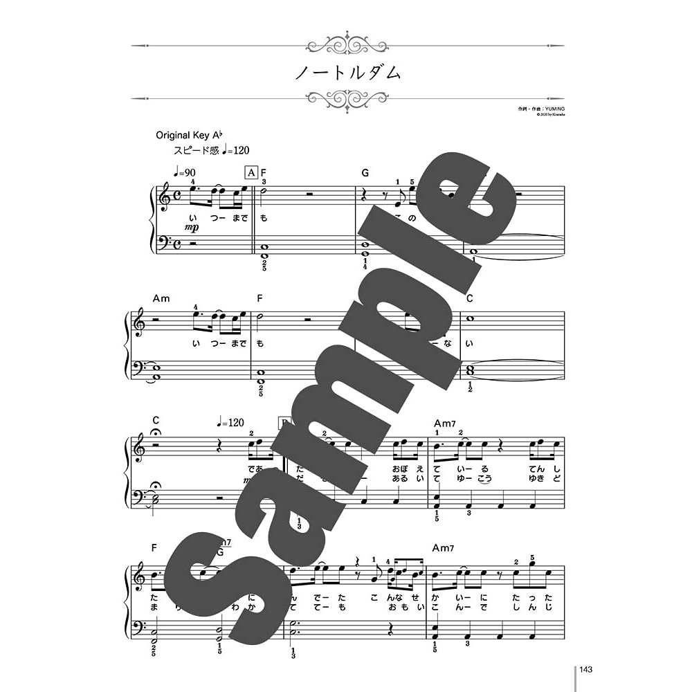 鋼琴譜 713558 初級 松任谷由實 獨奏曲集