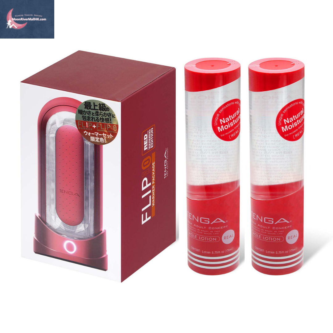 [高用量套裝] TENGA FLIP 0 (ZERO) 紅色 加熱器套裝 & 潤滑劑 x 2