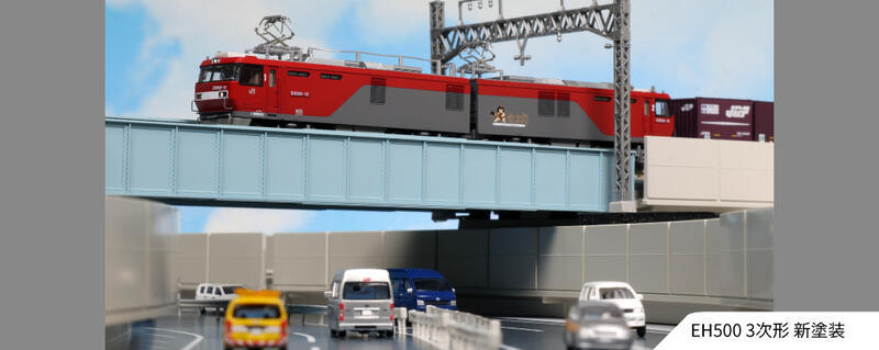 Kato 3037-3 N規 EH500 3次形 新塗裝