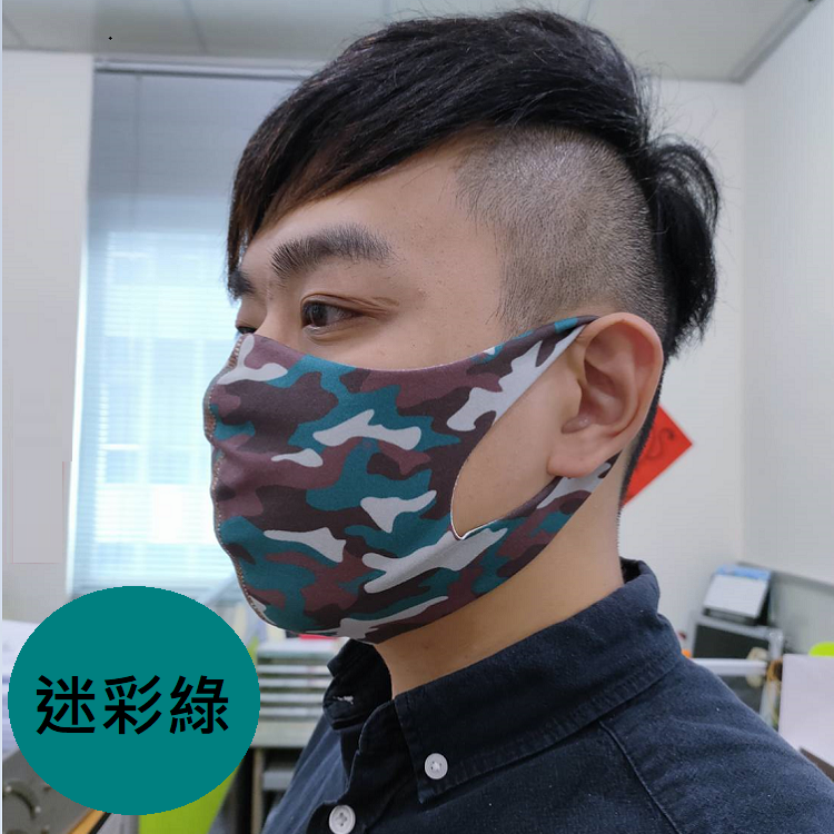 【SK四季口罩】成人迷彩口罩(2片/包) 親膚透氣/可水洗重複使用