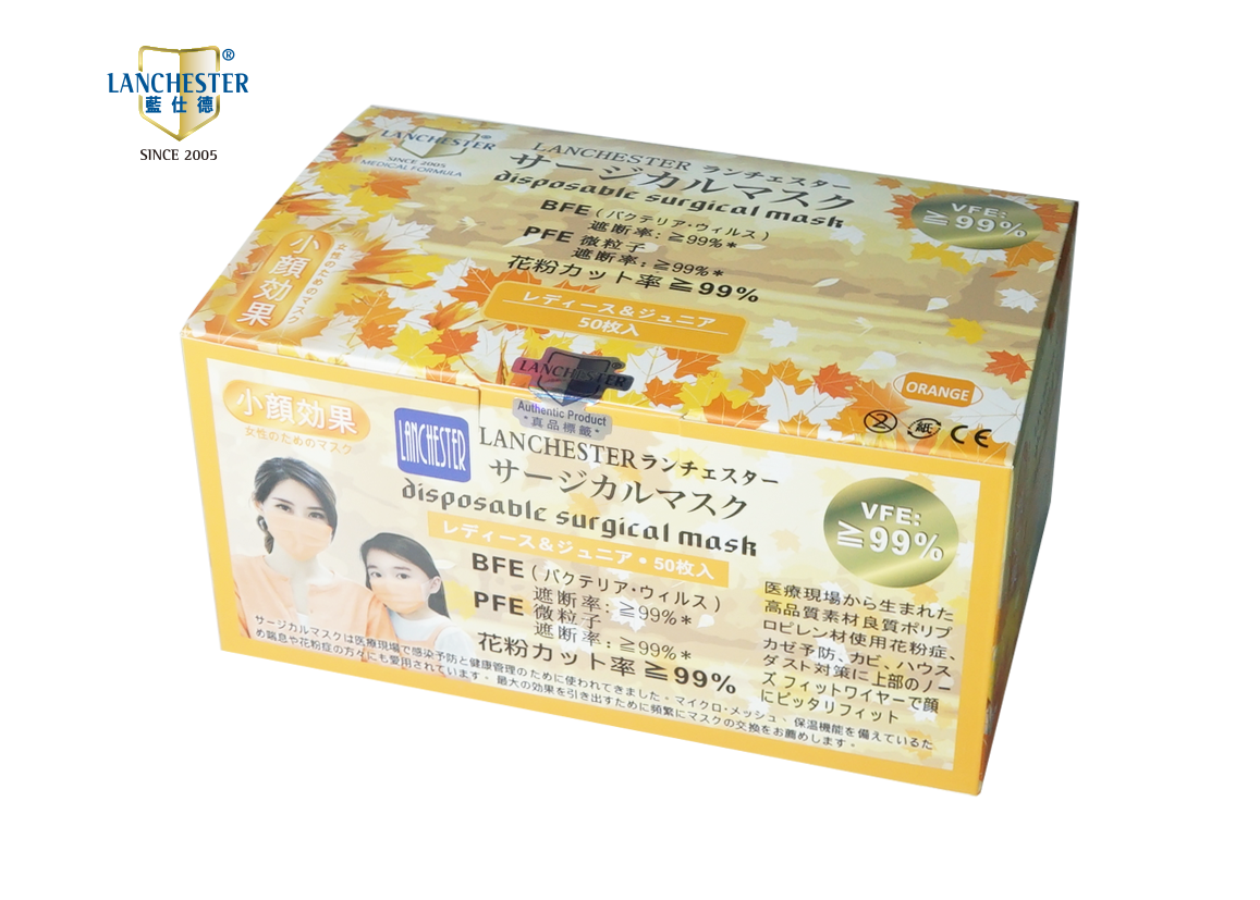 Lanchester 小童三層防護口罩 橙色五十片
