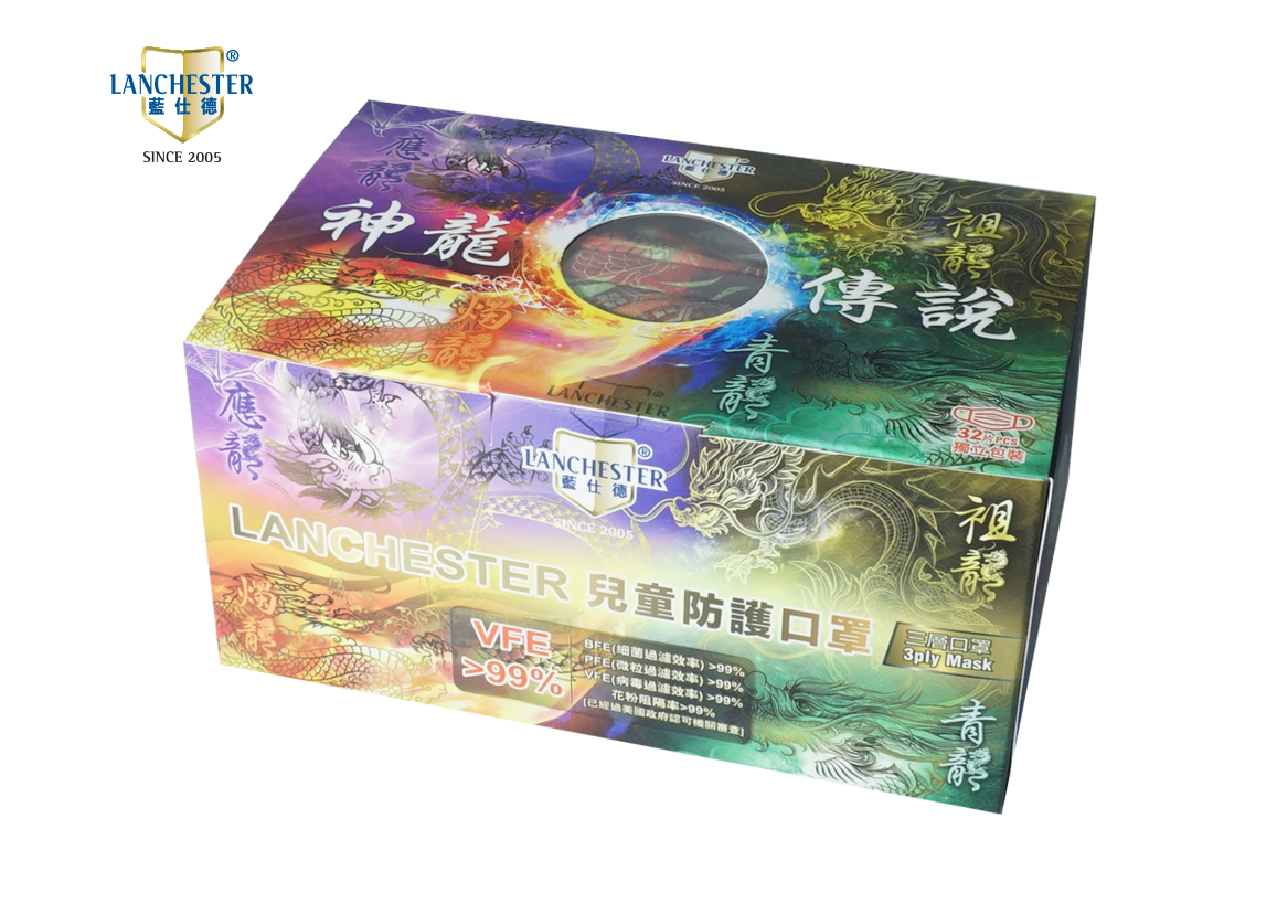 【神龍傳說】Lanchester 小童三層防護口罩 三十二片 獨立包裝