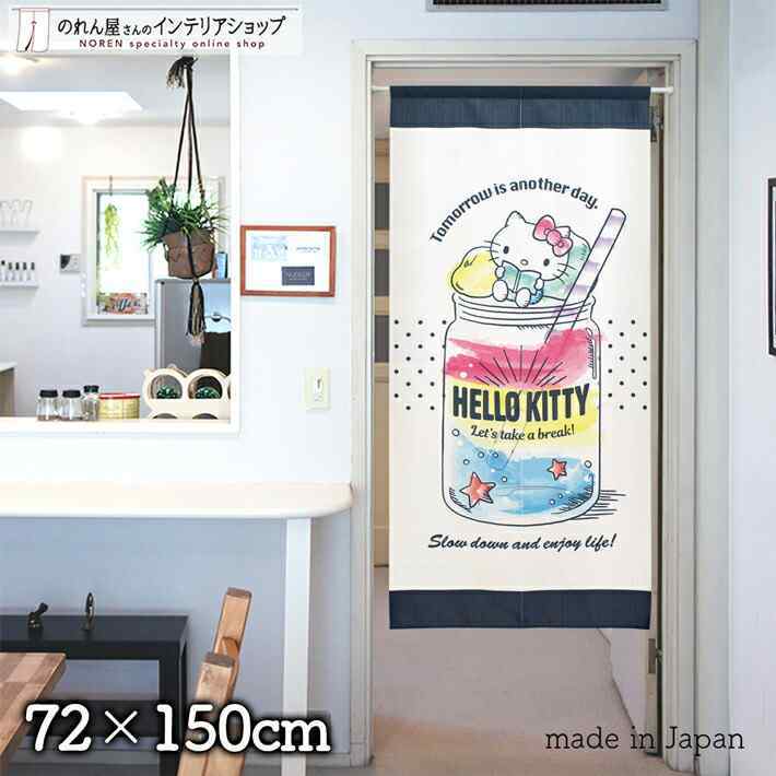 Sanrio Hello Kitty 門簾 72 x 150 cm 系列 假期 #CM21D-94402