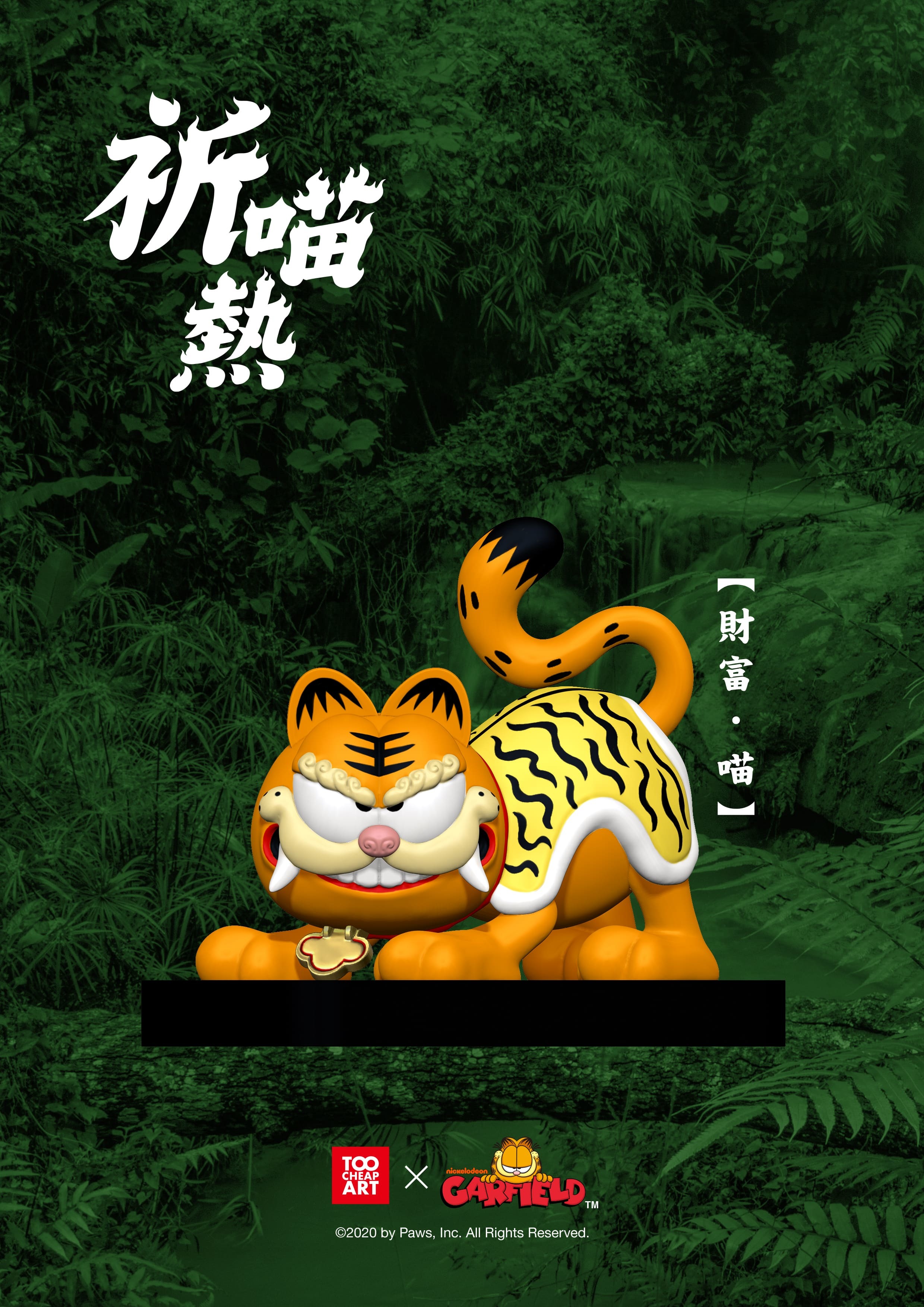 “加菲貓聯名-盲盒-盲抽-扭蛋-媽祖遶境-Garfield-blindbox”