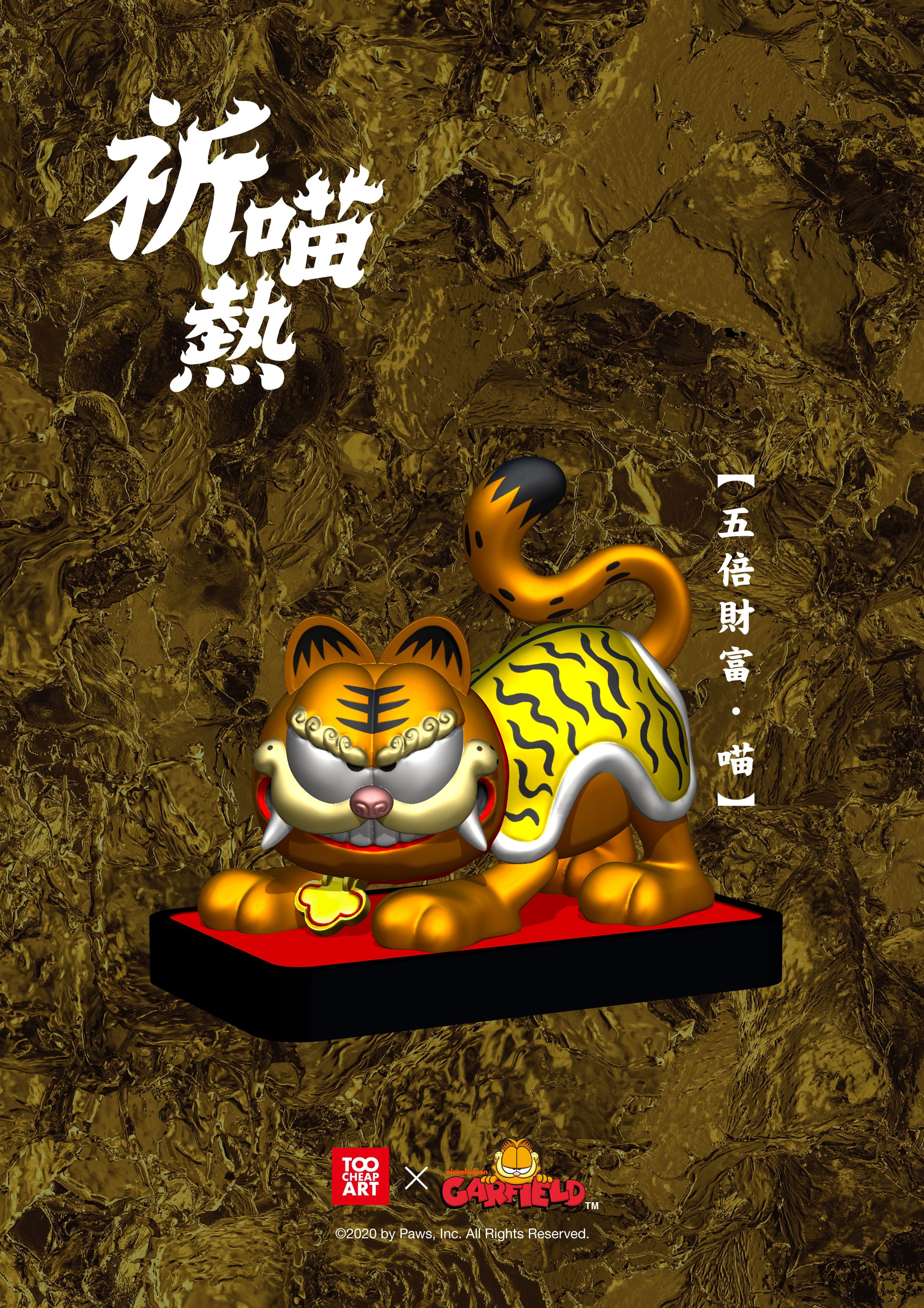 “加菲貓聯名-盲盒-盲抽-扭蛋-媽祖遶境-Garfield-blindbox”