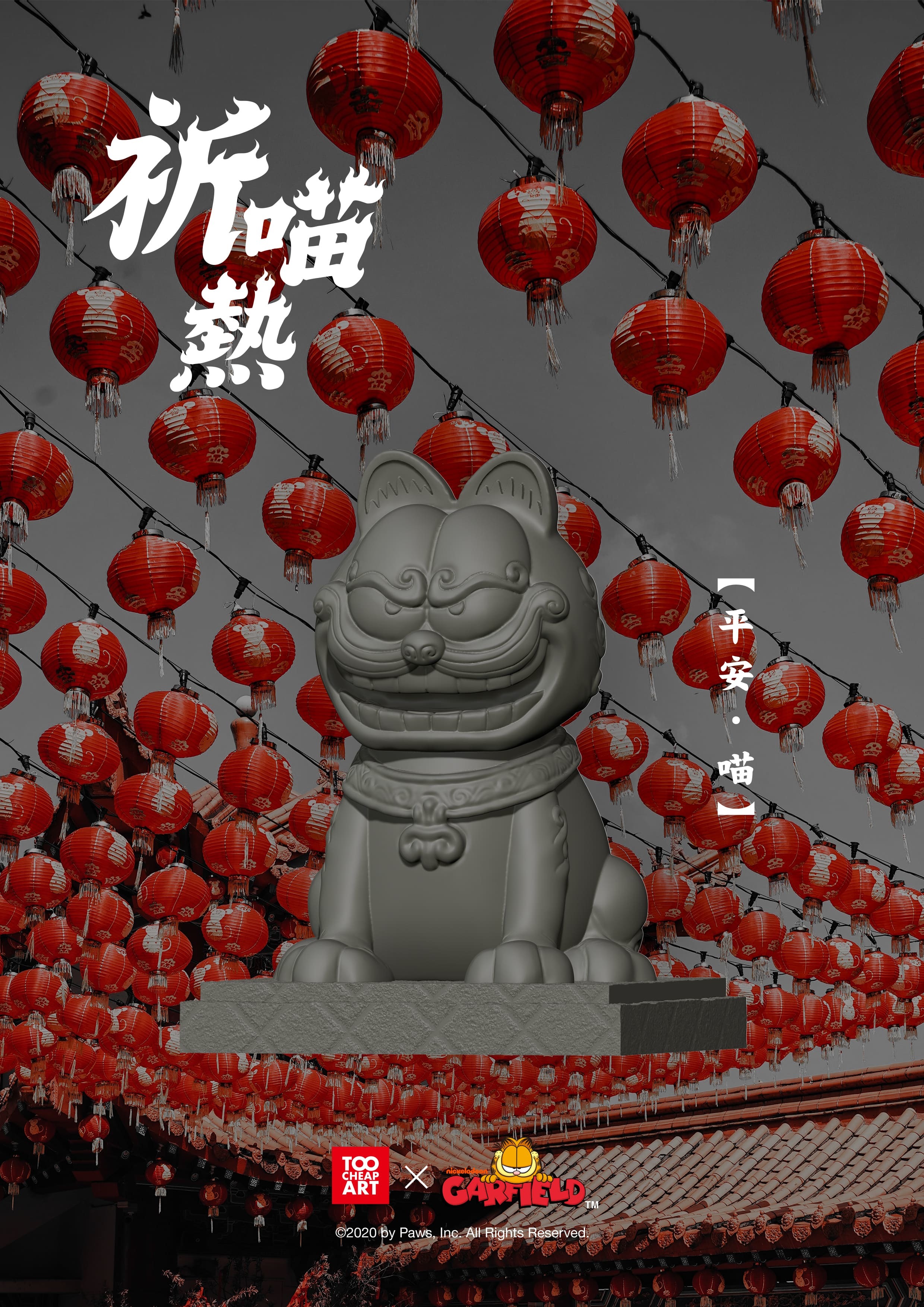 “加菲貓聯名-盲盒-盲抽-扭蛋-媽祖遶境-Garfield-blindbox”