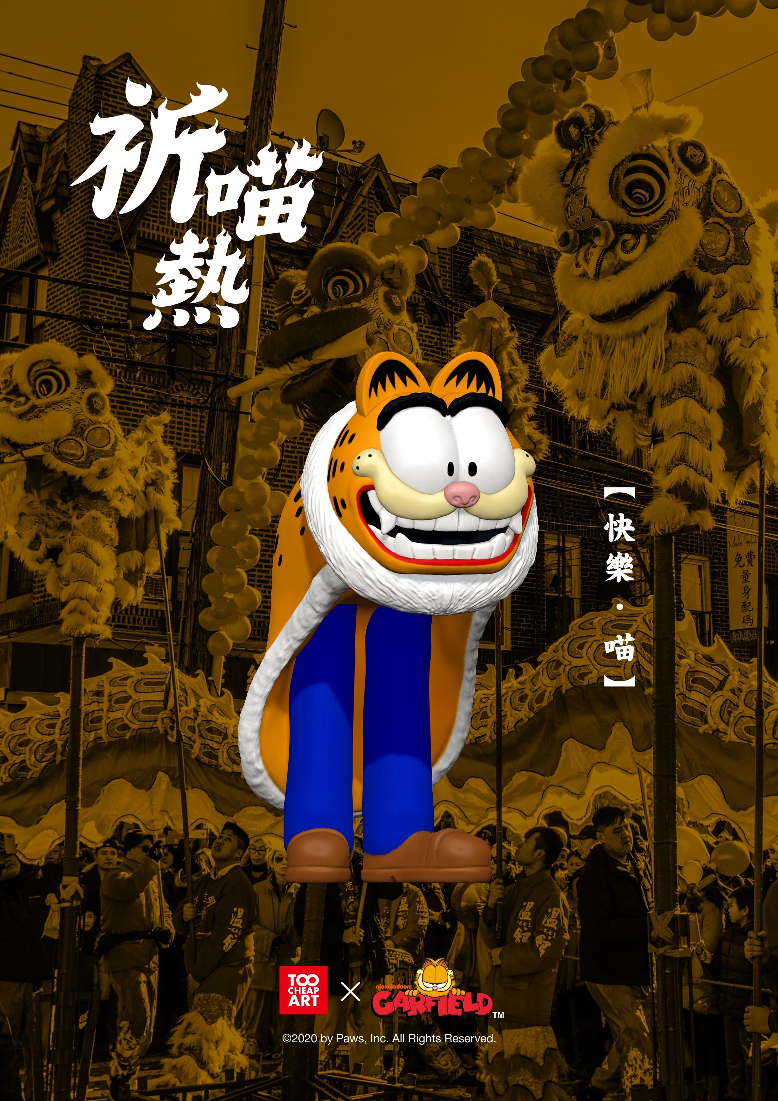 “加菲貓聯名-盲盒-盲抽-扭蛋-媽祖遶境-Garfield-blindbox”