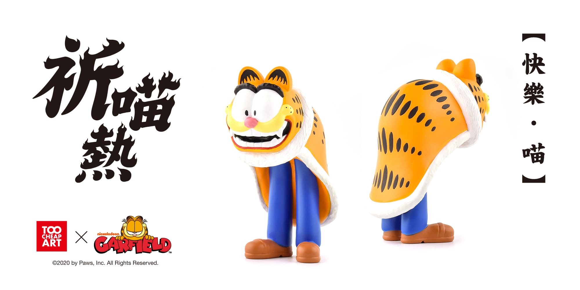 “加菲貓聯名-盲盒-盲抽-扭蛋-媽祖遶境-Garfield-blindbox”