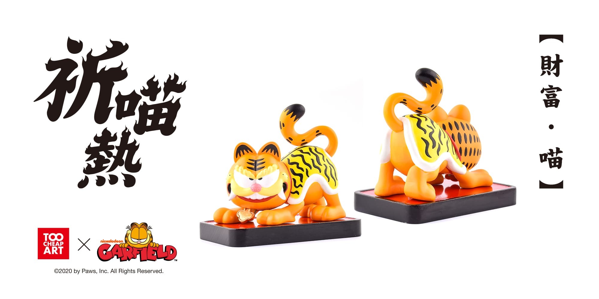 “加菲貓聯名-盲盒-盲抽-扭蛋-媽祖遶境-Garfield-blindbox”