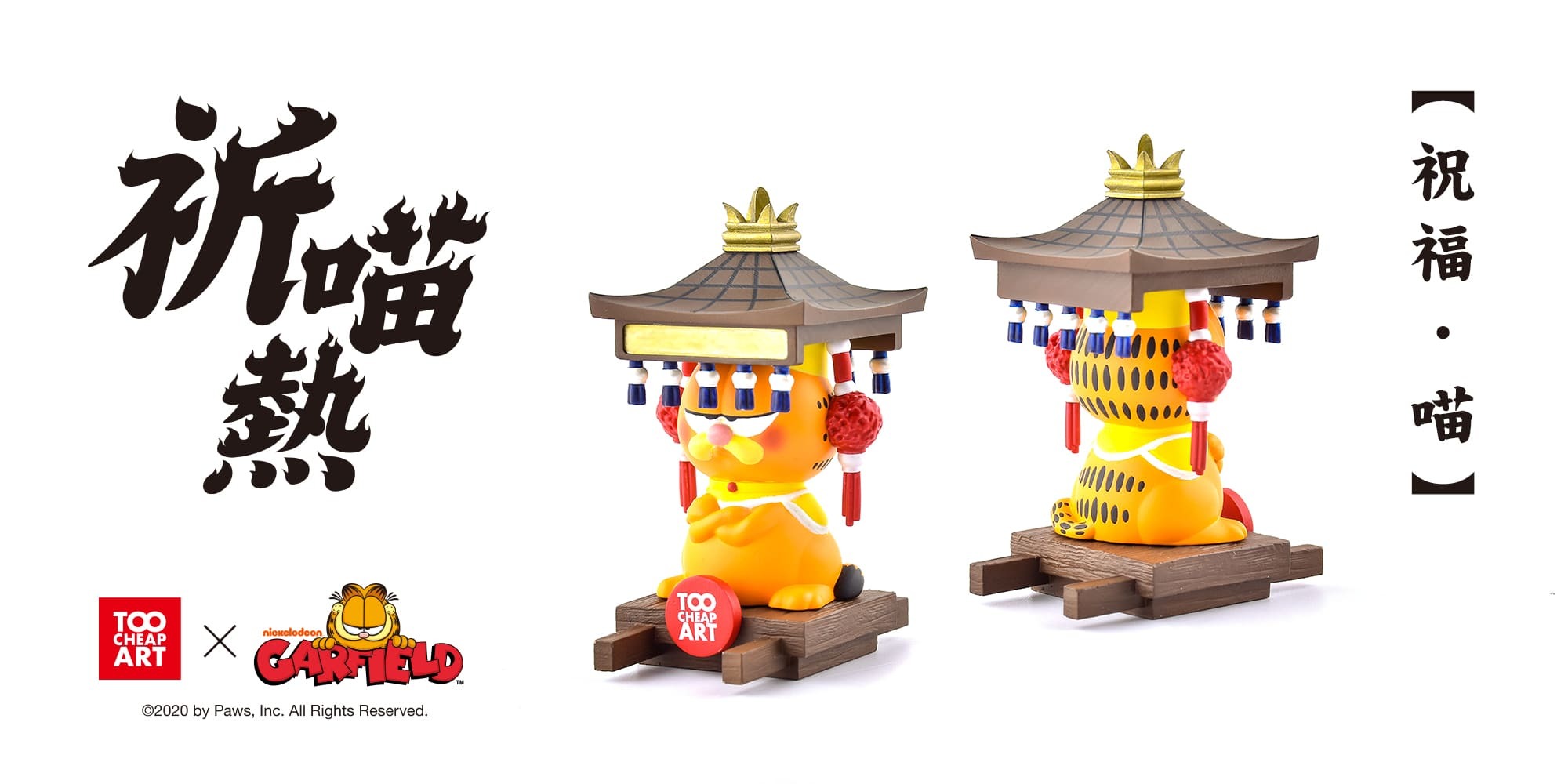 “加菲貓聯名-盲盒-盲抽-扭蛋-媽祖遶境-Garfield-blindbox”