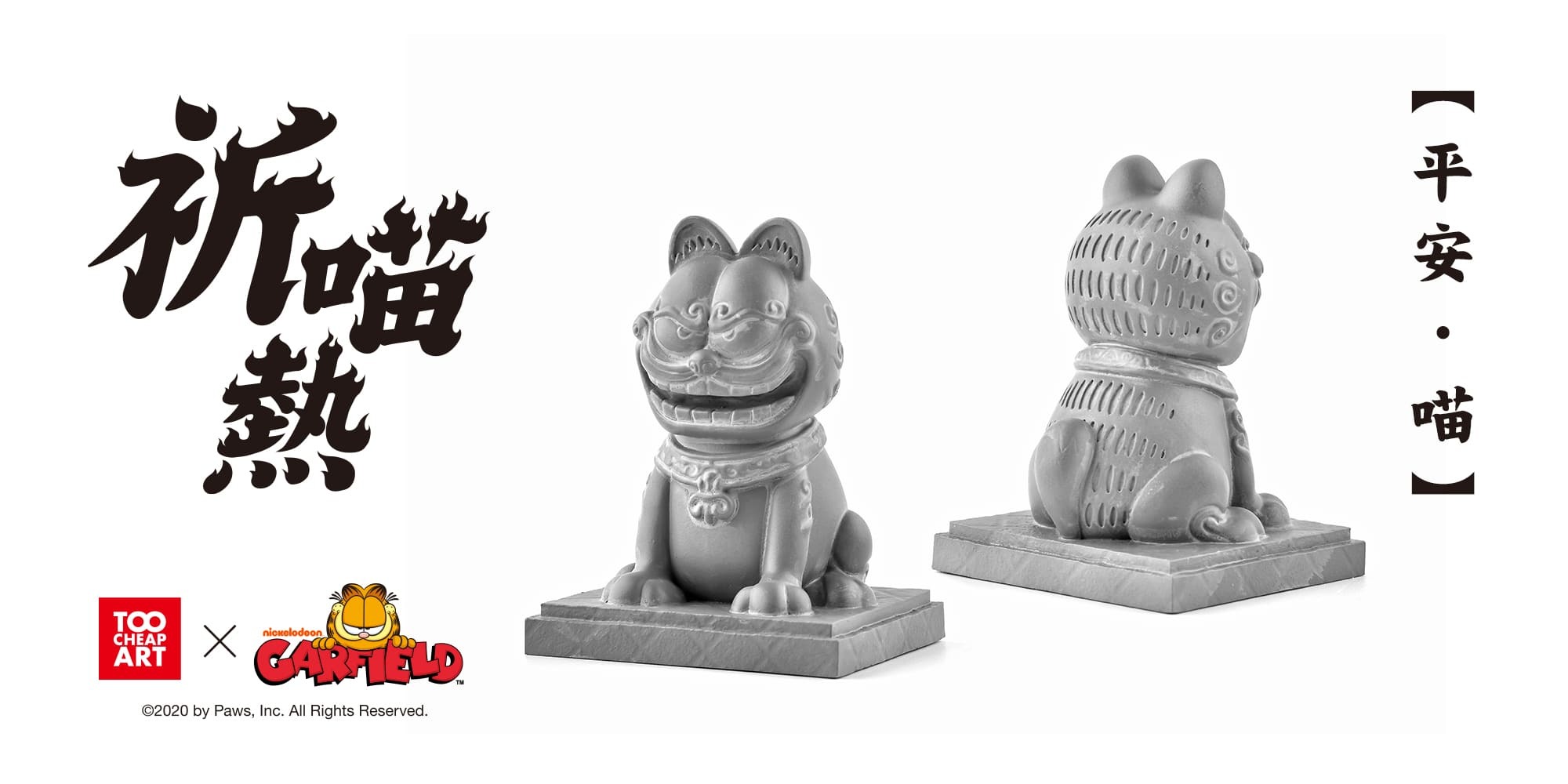 “加菲貓聯名-盲盒-盲抽-扭蛋-媽祖遶境-Garfield-blindbox”