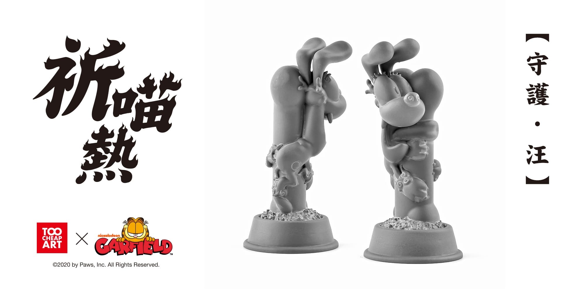 “加菲貓聯名-盲盒-盲抽-扭蛋-媽祖遶境-Garfield-blindbox”