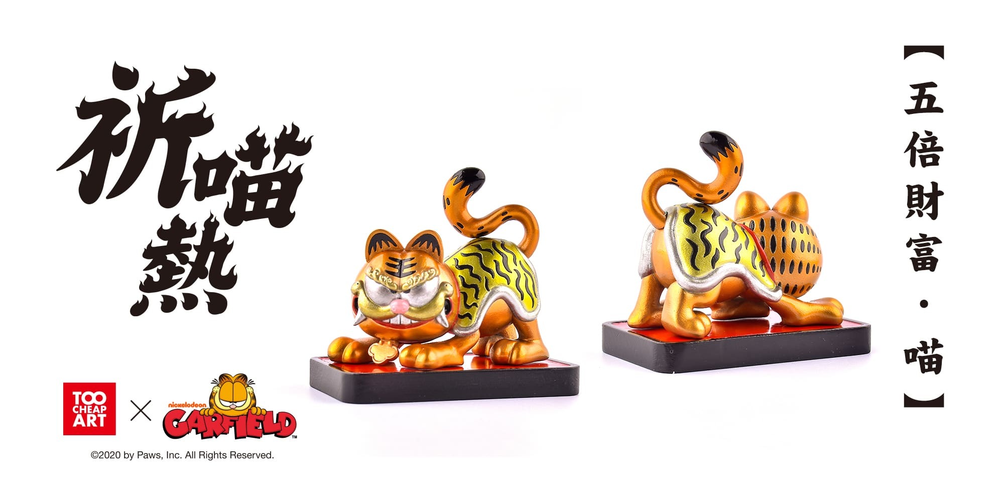 “加菲貓聯名-盲盒-盲抽-扭蛋-媽祖遶境-Garfield-blindbox”