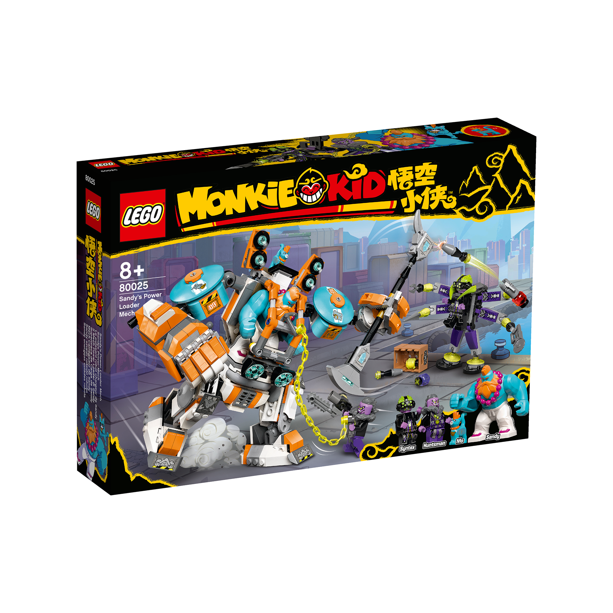 80025 - Sandy's Power Loader Mech