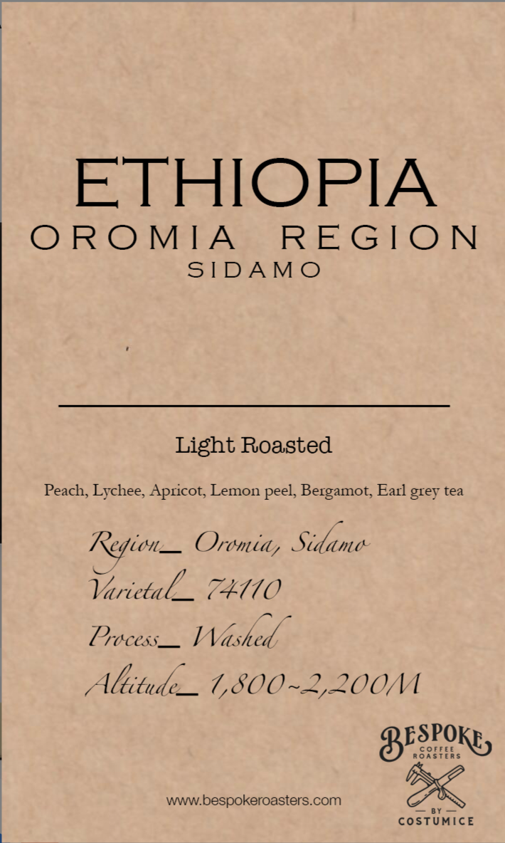衣索比亞 西達摩 單一品種 74110 G1 水洗