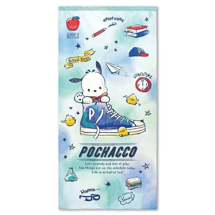 Sanrio Pochacco 門簾 72 x 150 cm 系列 放學後 #CM21D-94405
