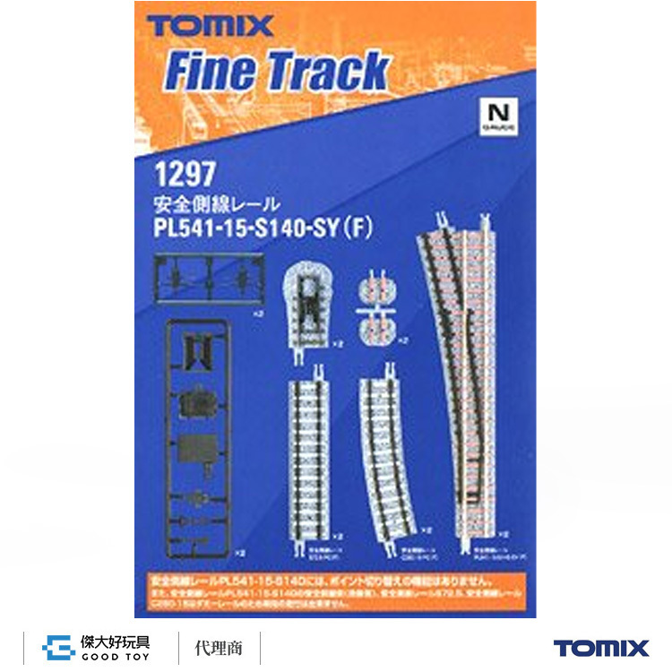 TOMIX 1297 Fine Track Trap Point PL541-15-S140-SY(F)