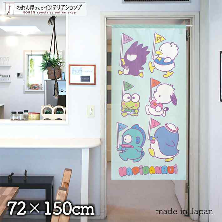 Sanrio 卡通人物大集合門簾 72 x 150 cm 系列 男團 #CM21D-94406