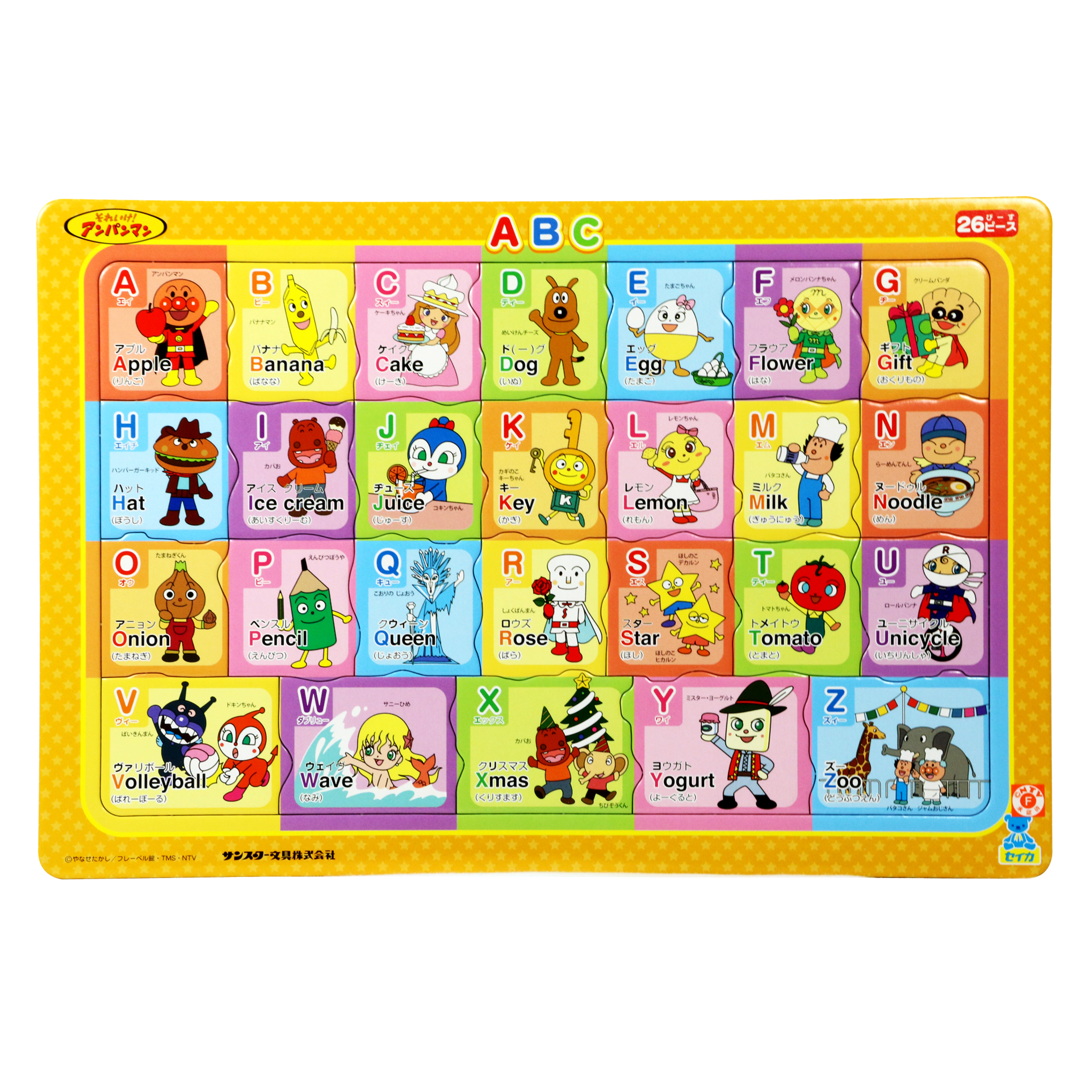 麵包超人袋裝益智拼圖ABC