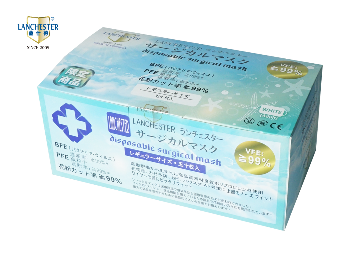 Lanchester 成人三層口罩 白色五十片裝