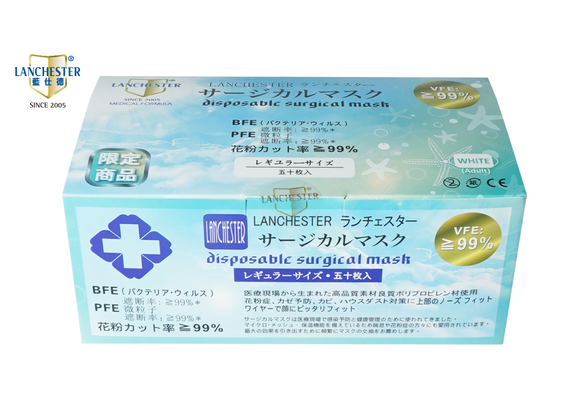 Lanchester 成人三層口罩 白色五十片裝