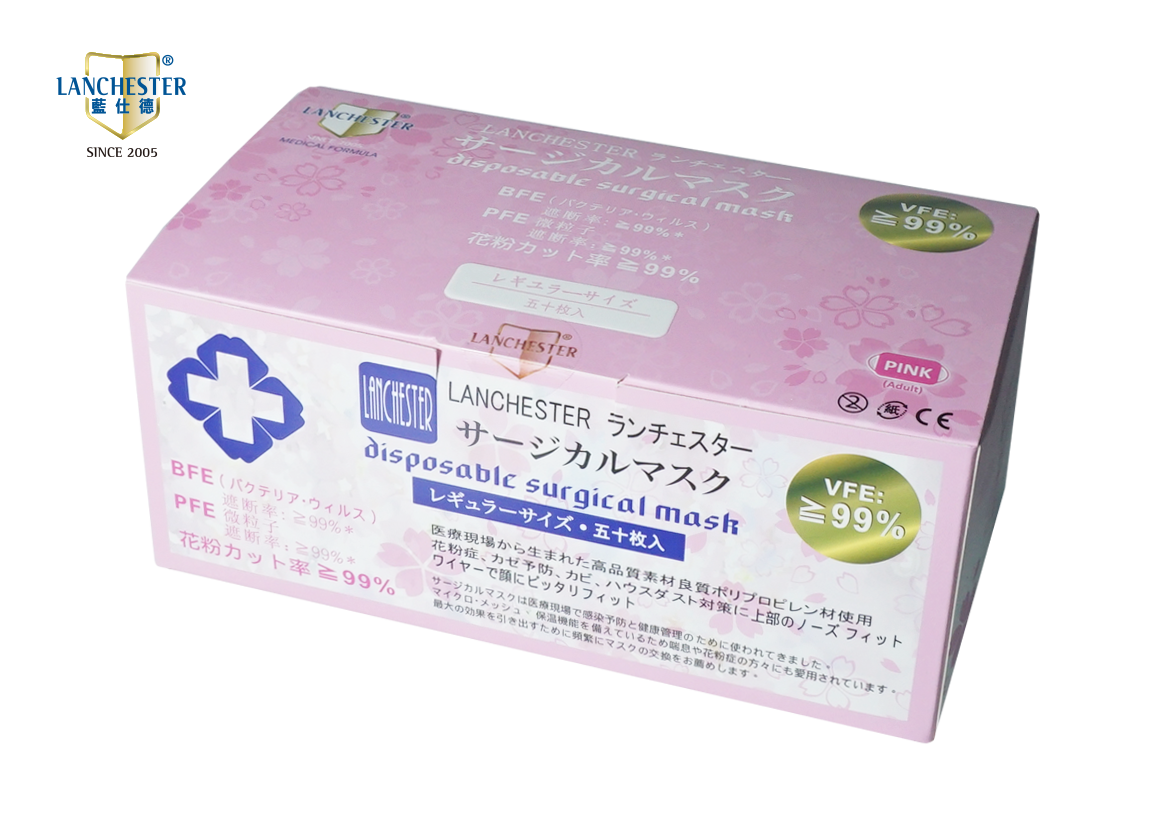Lanchester 成人三層口罩 粉紅色五十片裝